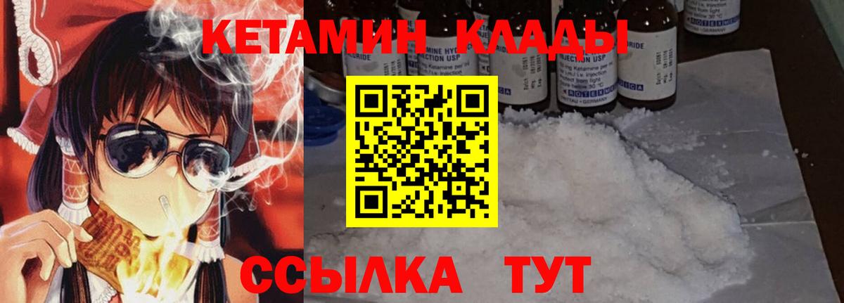 Меф   Павлово  Вход с VPN  Гашиш  Конопля  Cocaine  Alpha-PVP СК   MDMA 