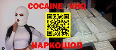 MESCALINE Бузулук