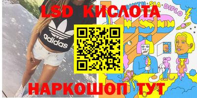 экстази Бугуруслан