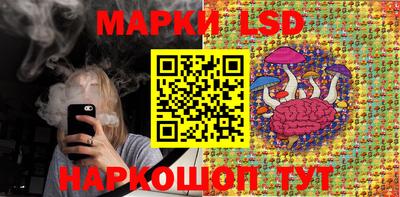 MESCALINE Бузулук