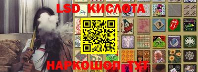 MESCALINE Бузулук