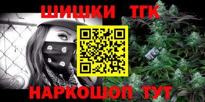 MESCALINE Бузулук