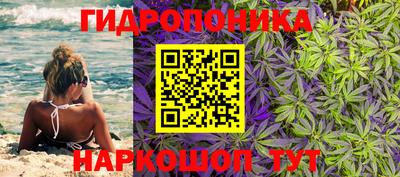 MESCALINE Бузулук