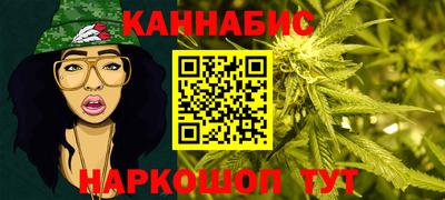 MESCALINE Бузулук