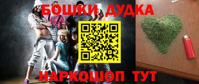 MESCALINE Бузулук