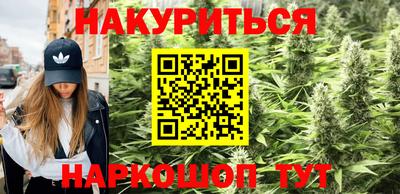 MESCALINE Бузулук