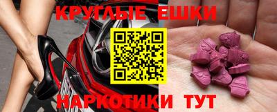 экстази Бугуруслан