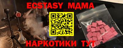 MESCALINE Бузулук