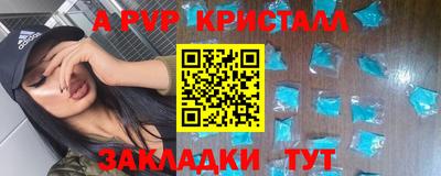 экстази Бугуруслан