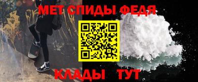 MESCALINE Бузулук