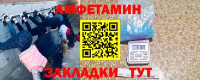 MESCALINE Бузулук