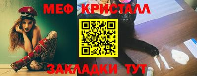 MESCALINE Бузулук