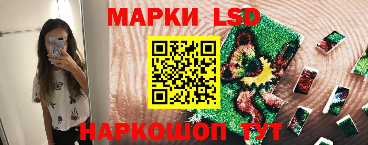 Лсд 25 экстази ecstasy Павлово