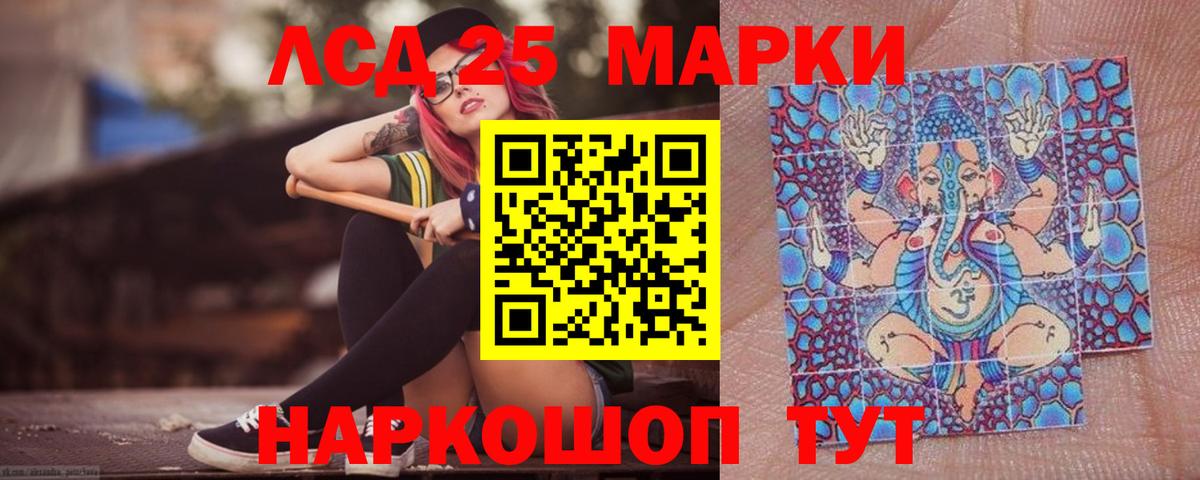 Павлово  LSD-25 экстази ecstasy  ЛСД экстази ecstasy  Вход с VPN 