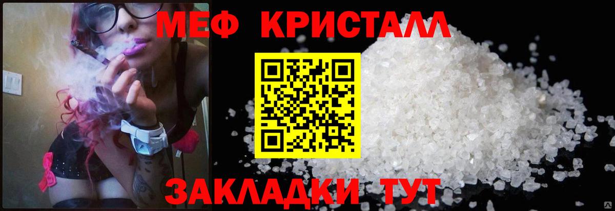 OMG tor  Меф  Вход с VPN  МЯУ-МЯУ 4 MMC  МЕФ мука  Меф  Павлово 
