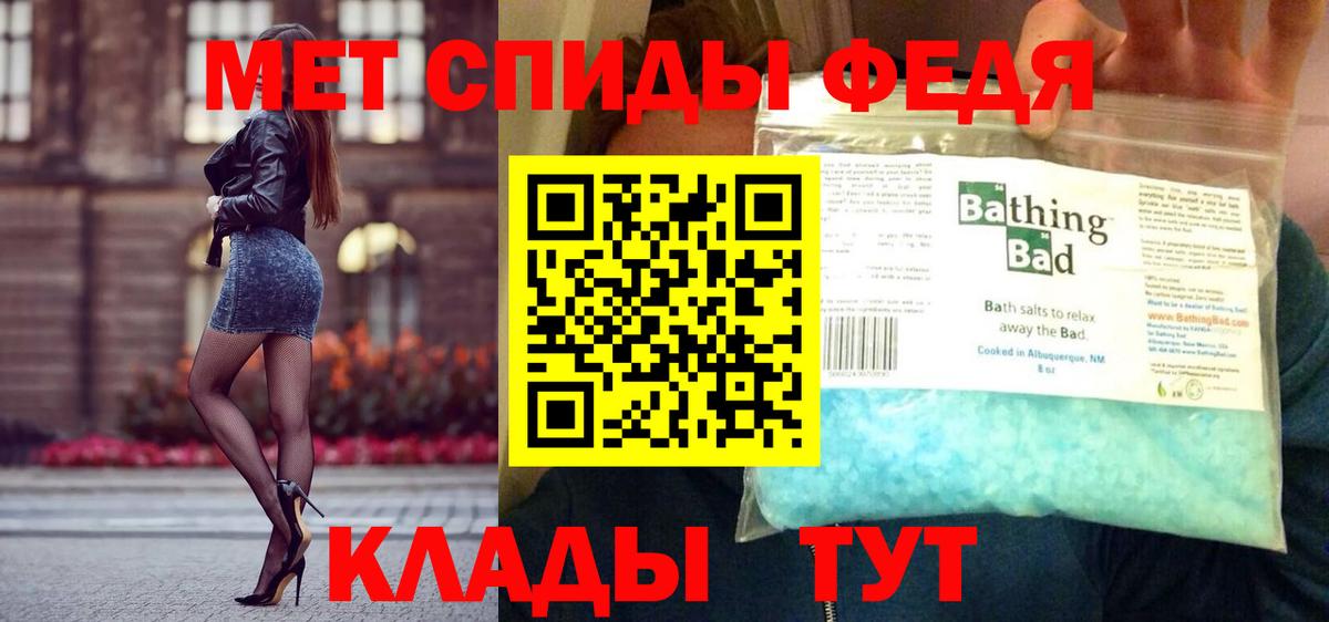 Метамфетамин винт  Вход с VPN  Павлово 