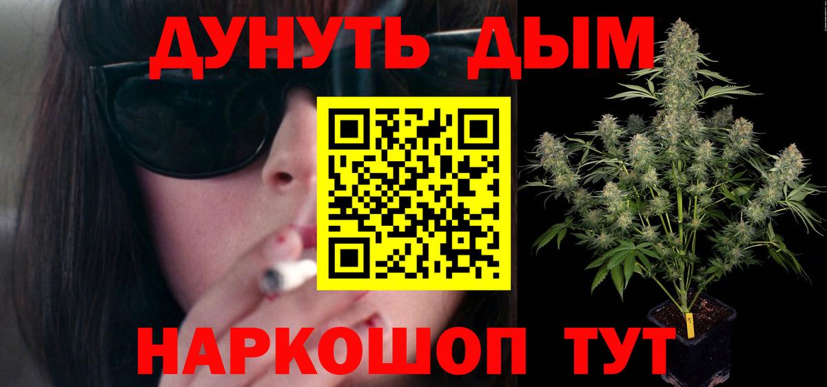 Павлово  Конопля гибрид  Вход с VPN  Шишки марихуана конопля  Канабис ГИДРОПОН 